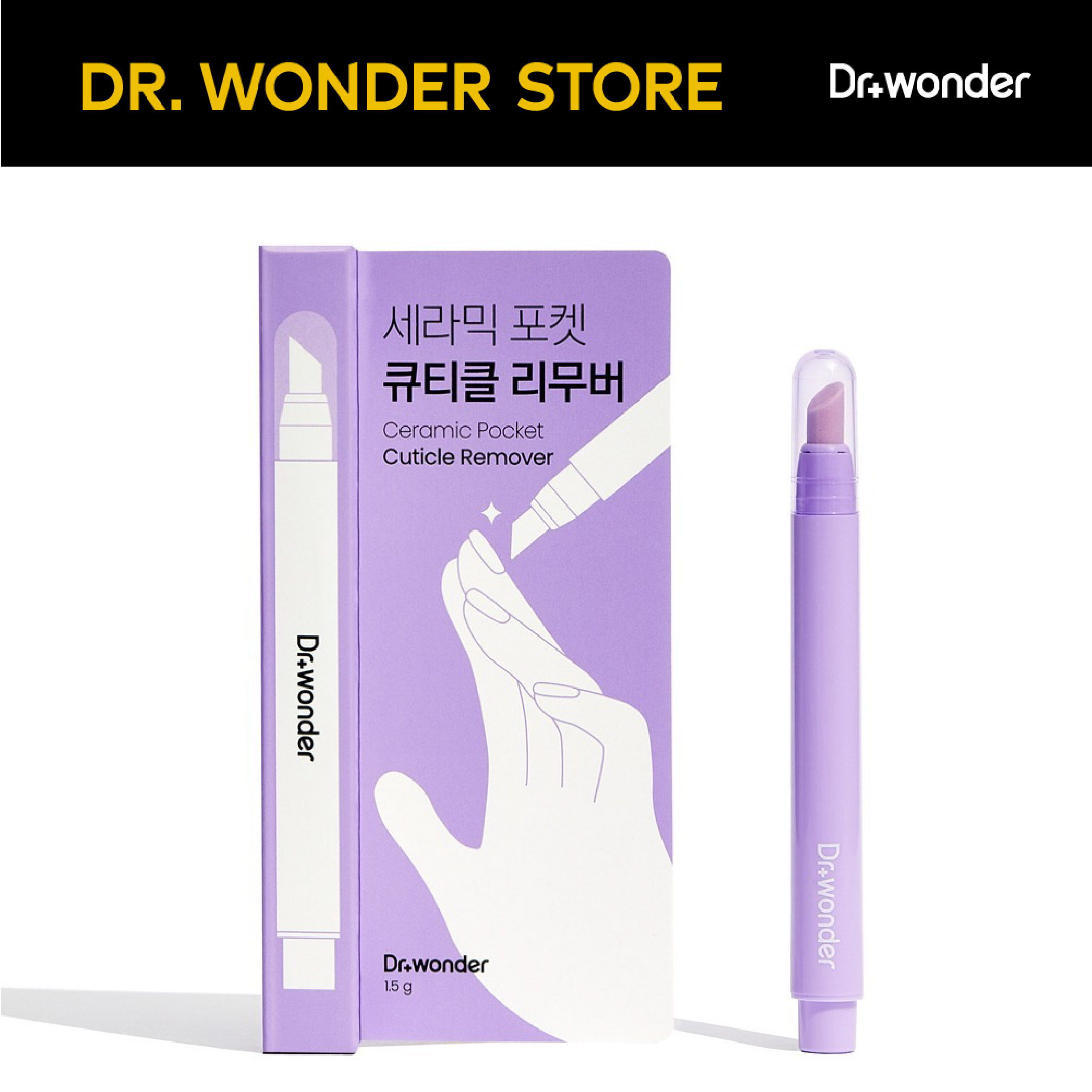 (Dr. wonder Store) Ceramic Pocket Cuticle Remover Blank Corp